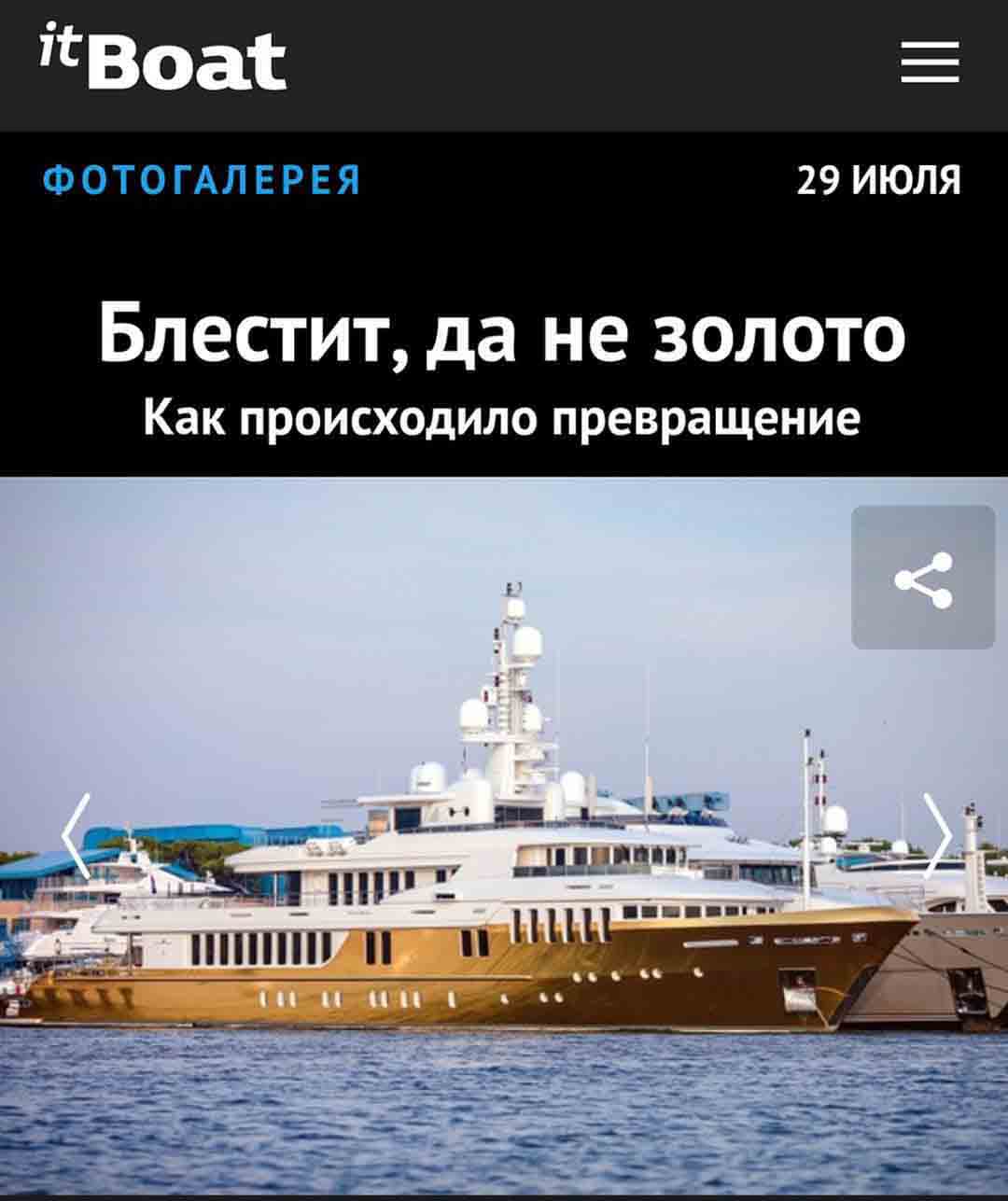 Yacht Wrap